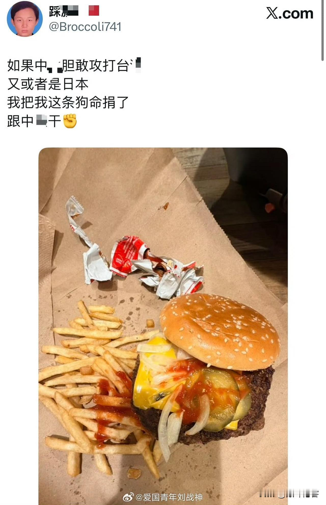 你捐了狗命又如何？你不是在美国“饿哭”了吗？你应该祈祷你的上帝，别把自己饿死在美