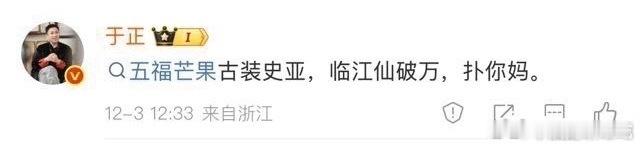 谁又惹我男神不高兴了 