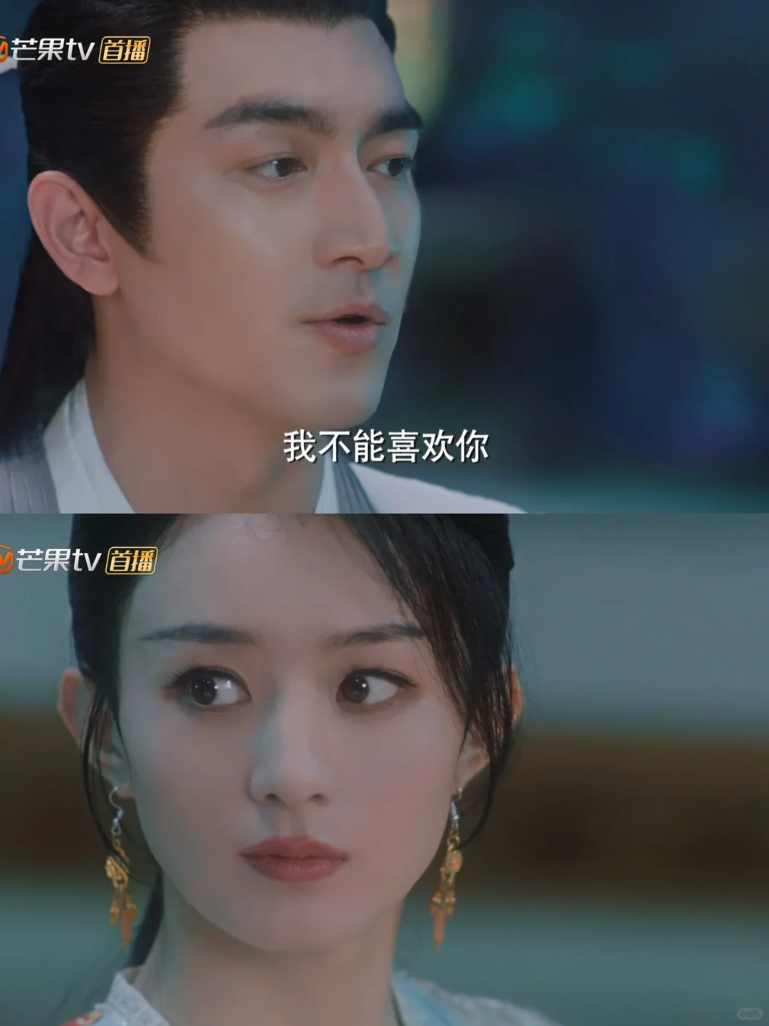 啊啊啊啊行止向沈璃表白了❗️难得不是禁欲系