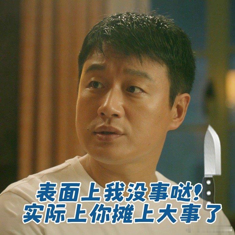 #顾己鸣逐渐扭曲的一生#我想就连顾己鸣他自己都不知道什么时候产生的那些邪恶想法，