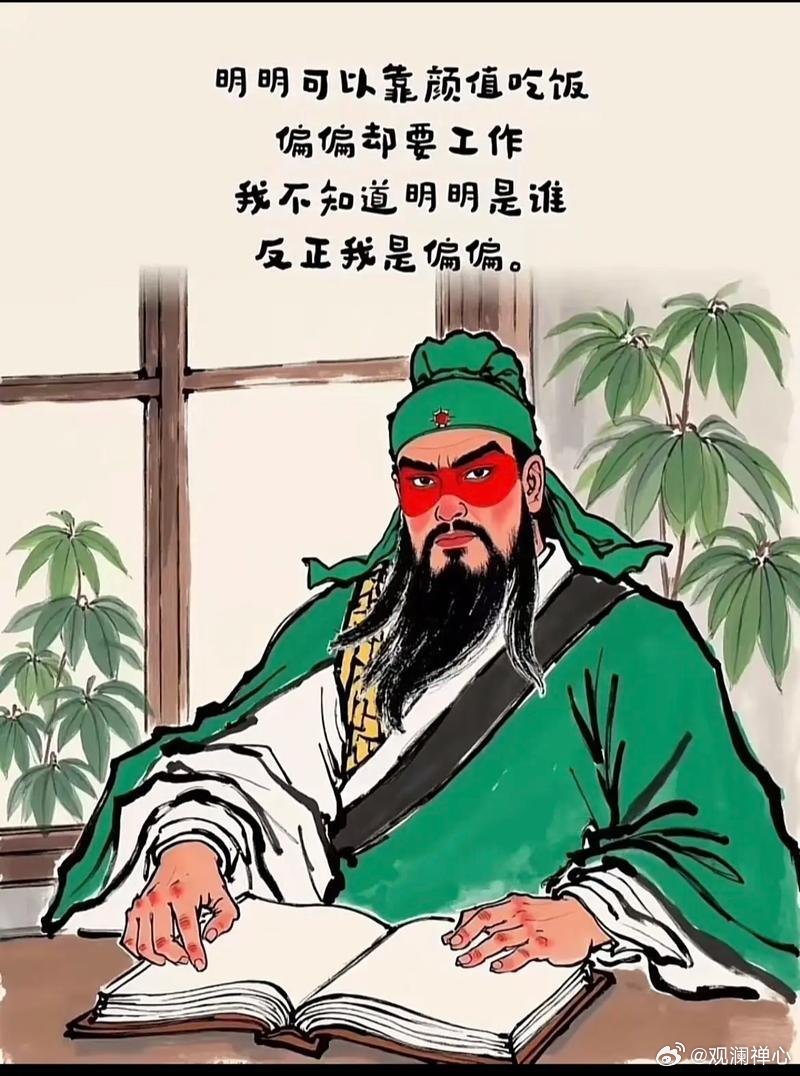 生来没有背景，平凡即是宿命。照此想法活着，反而祛灾少痛。 