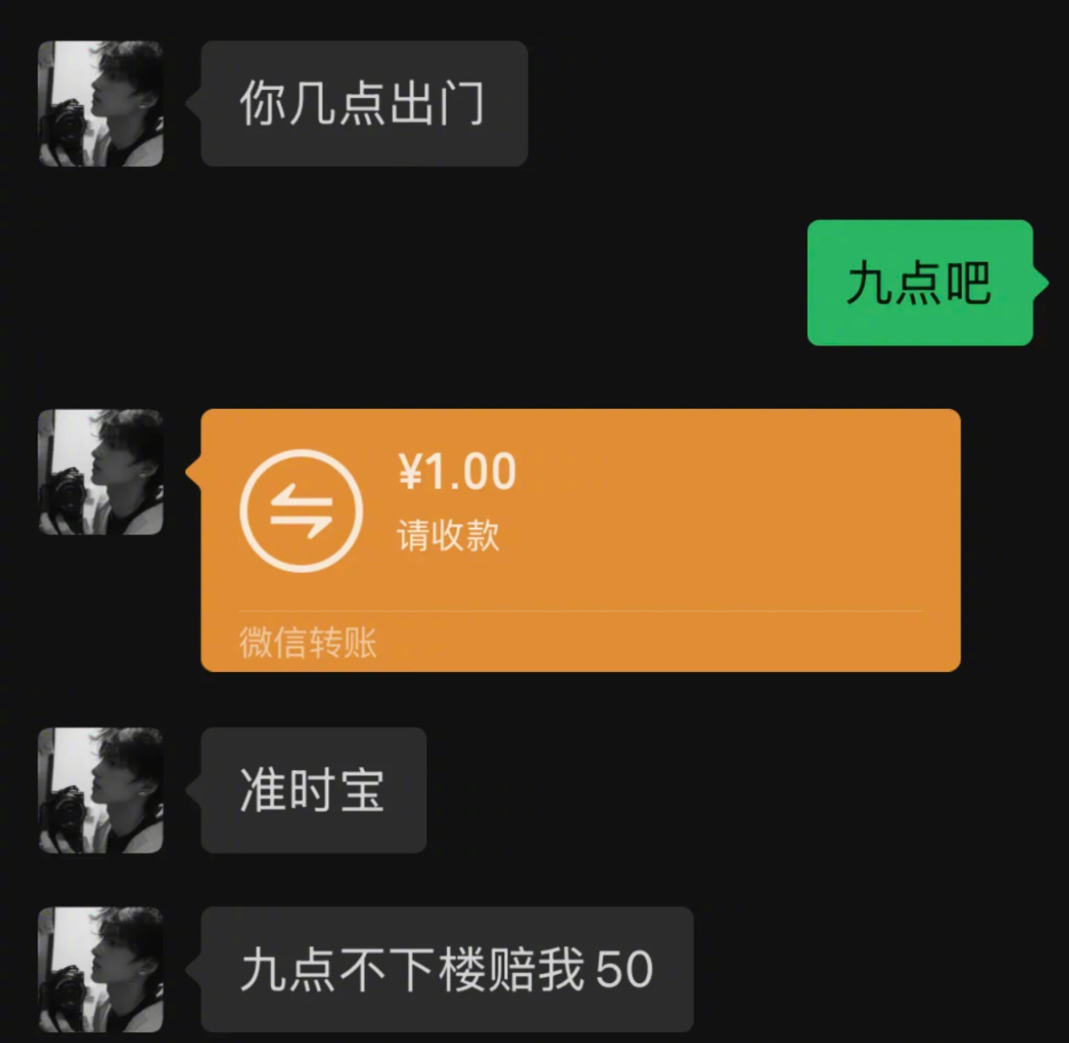 当两个梗王谈起了恋爱 