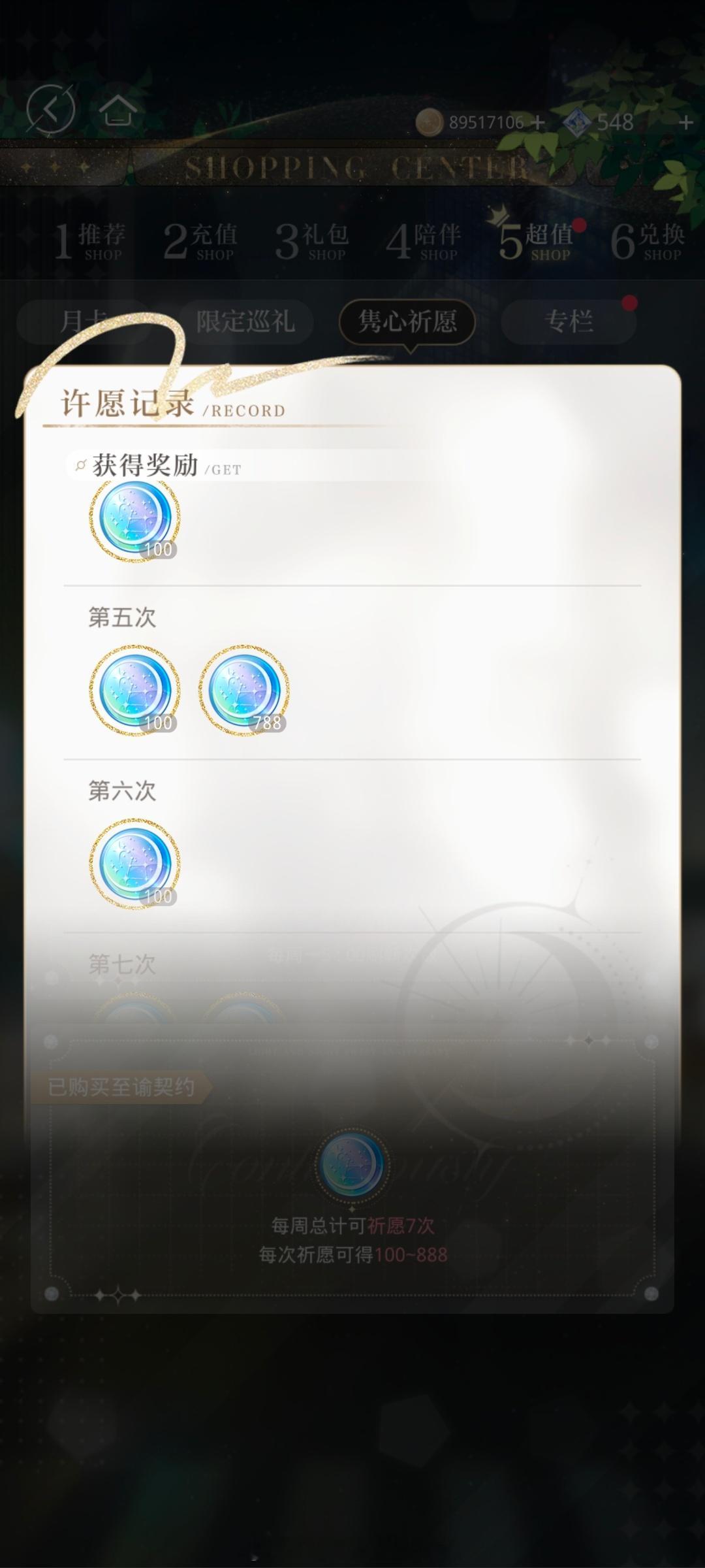 太感人了 激情存档 