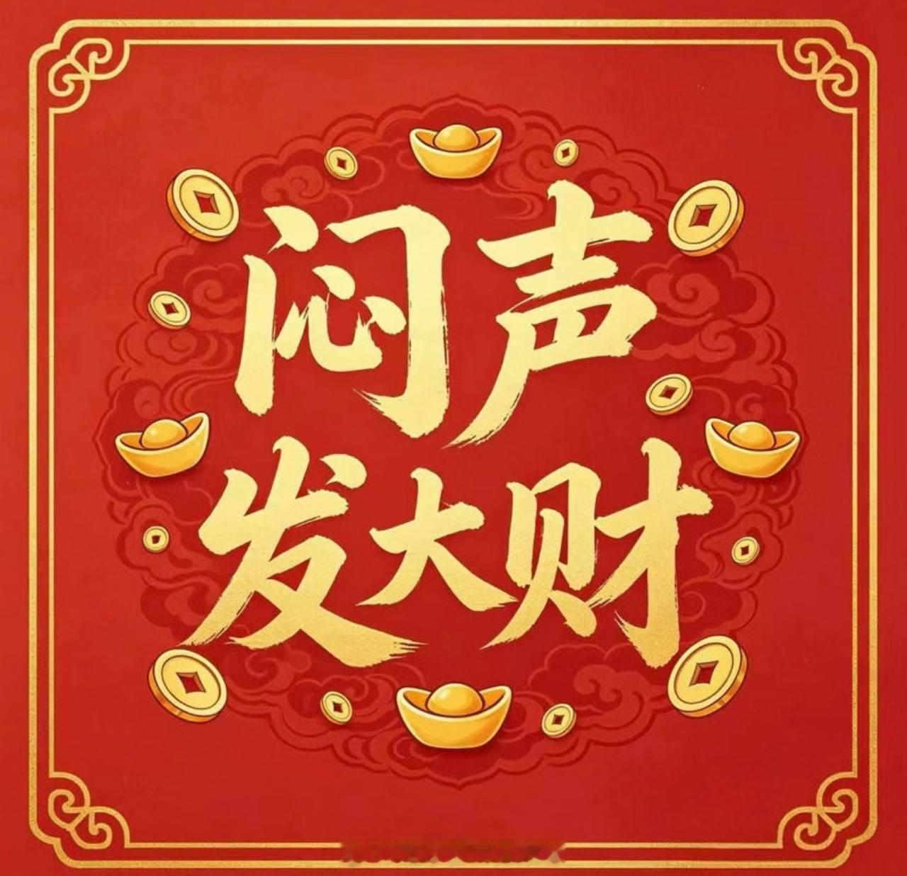 最近真是点子不对路子，怎么走都差口气。复盘看了好几遍，该吃到的肉没咬住，有些判断