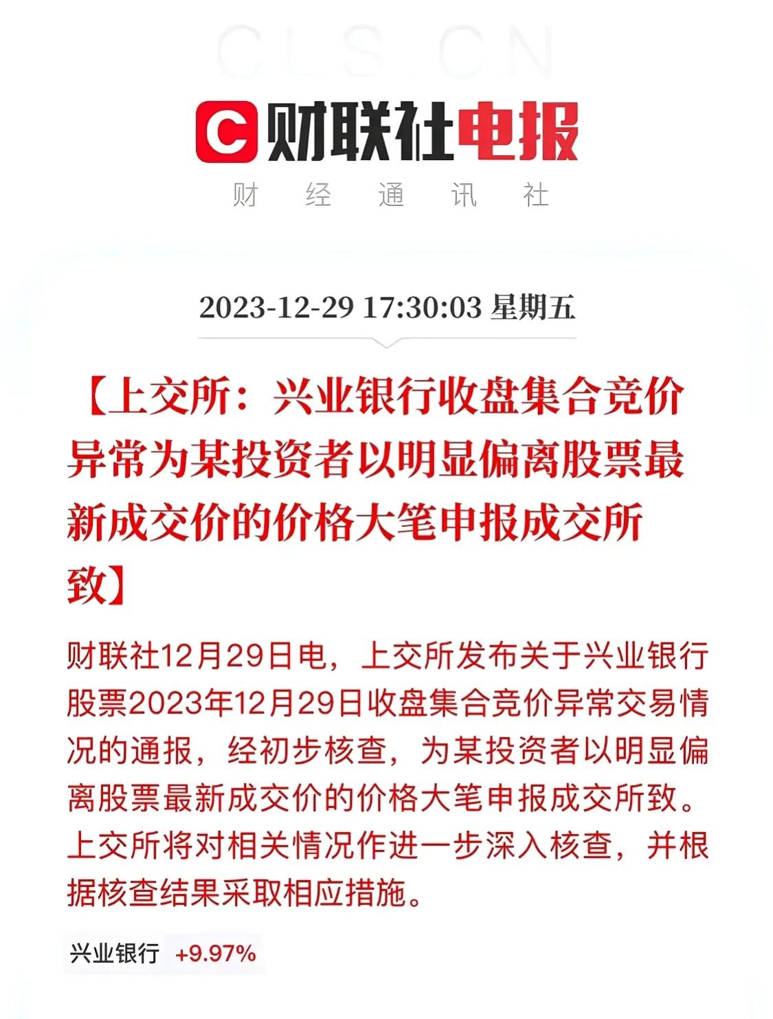 呵呵呵，牛逼闪闪！