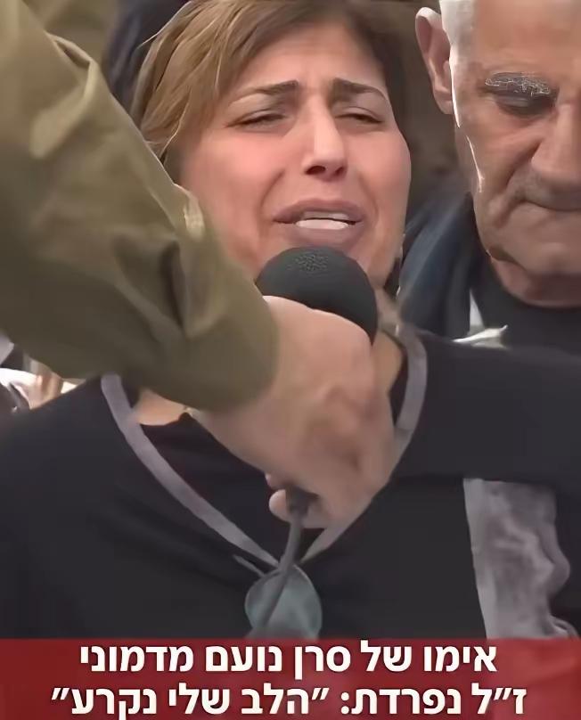 中国人是全世界最富有同情心的一群人，如果没有对这位犹太妈妈失去儿子感到难过，这说