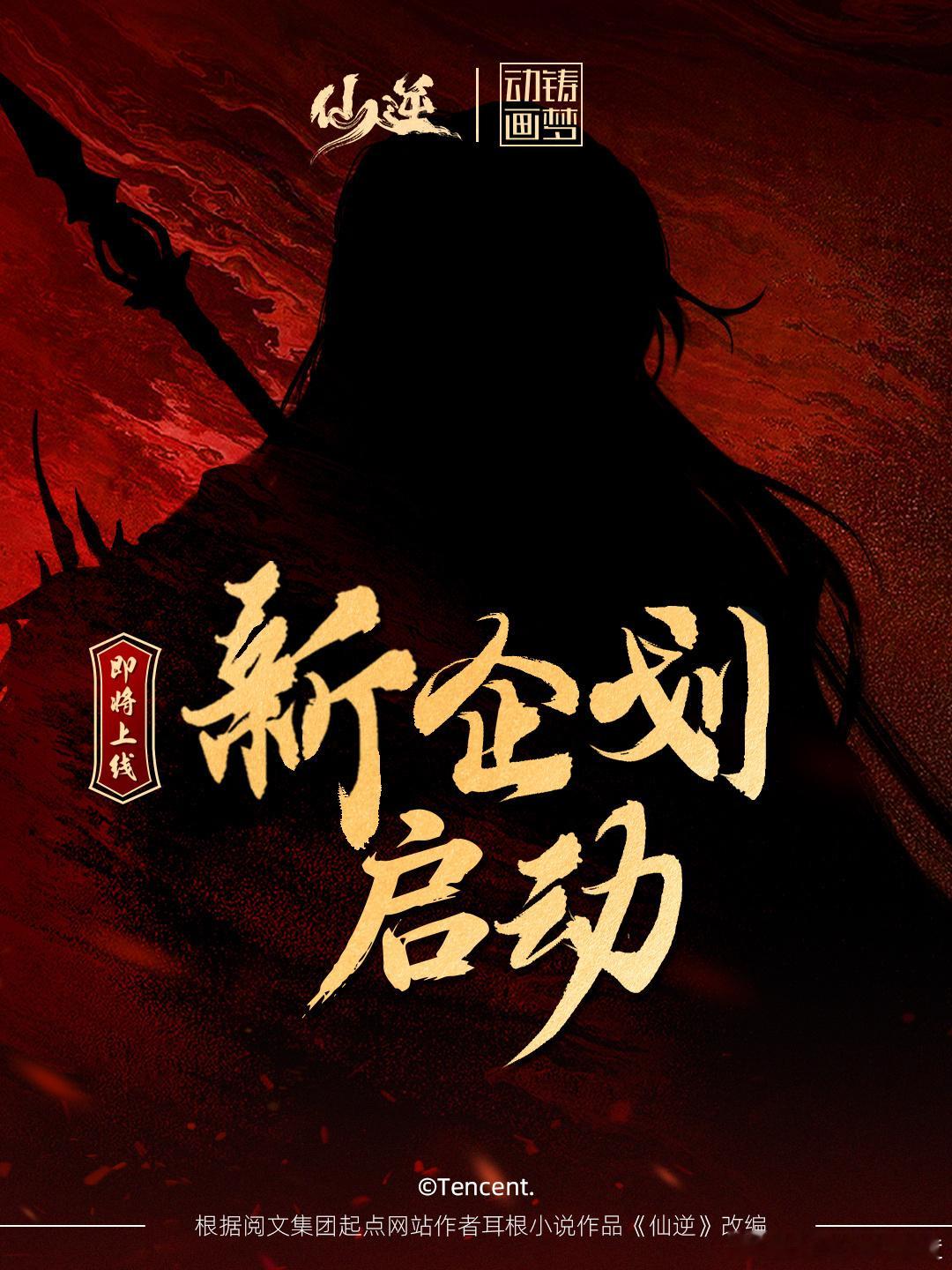 铸梦又媚林唯了，知道林唯一直建议丰富制品，这次直接搞新企划让林唯猜谜，知道林唯喜