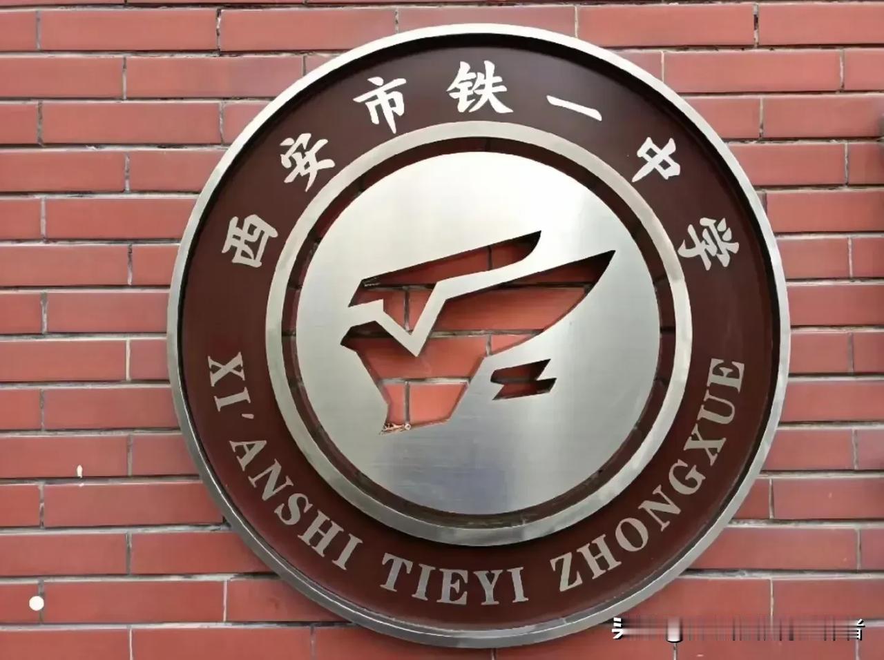铁一中，杀入全国前十！全国排名又进一步，再创历史新高度！2024年五大学科竞赛落