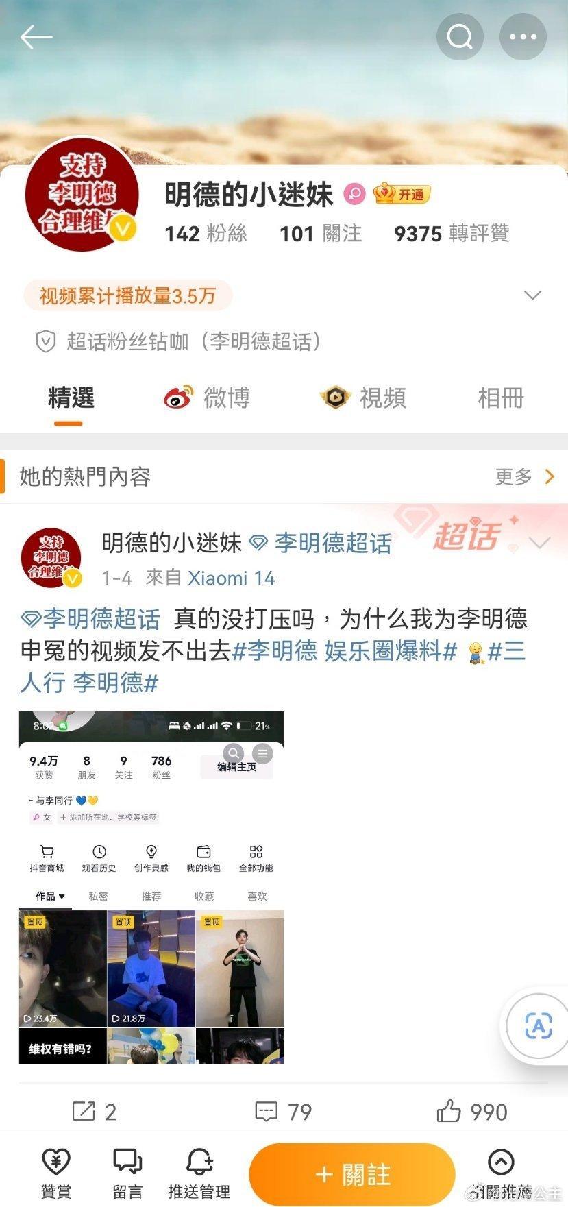 萌萌味儿简直冲天了就跟那种说南方小土豆南方娇妻文学的有什么区别 