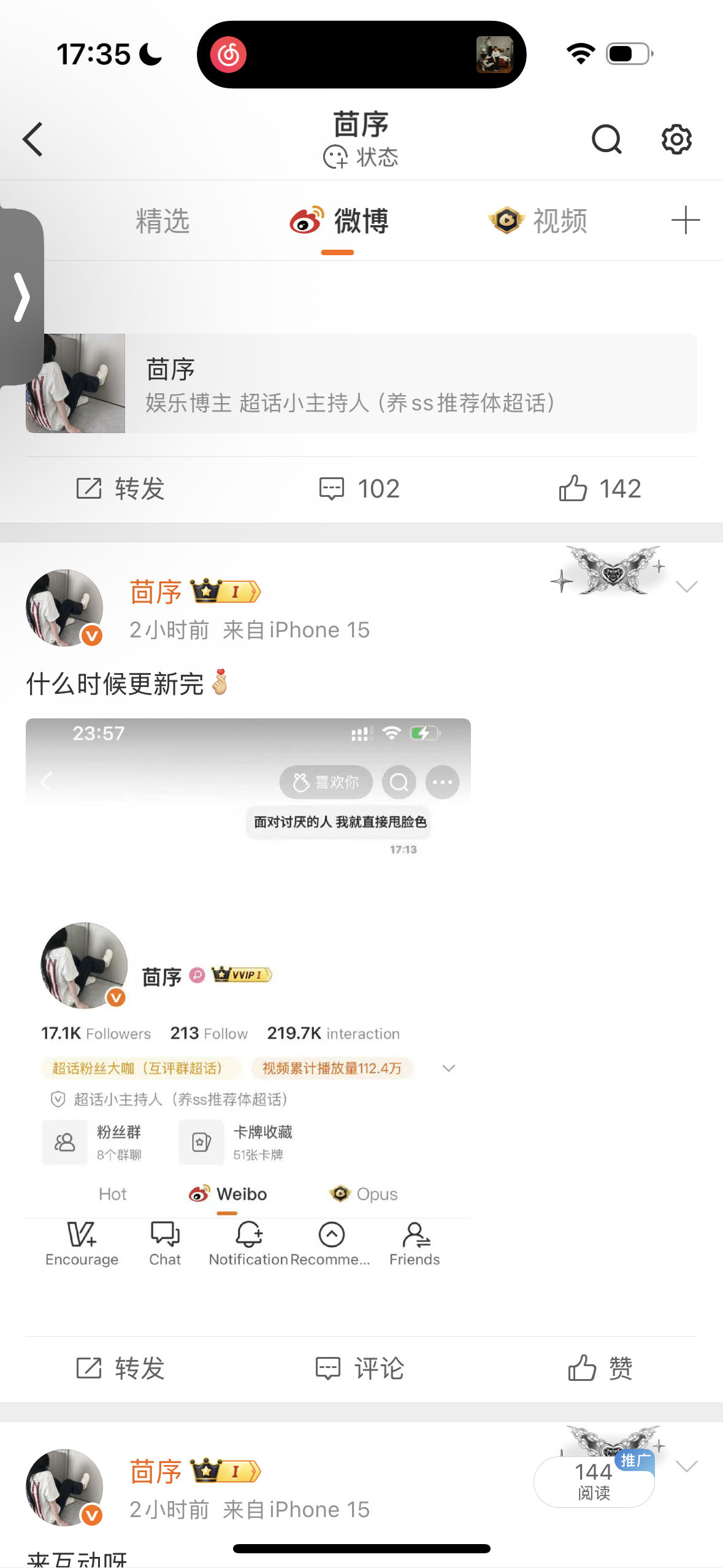 我ydl呢