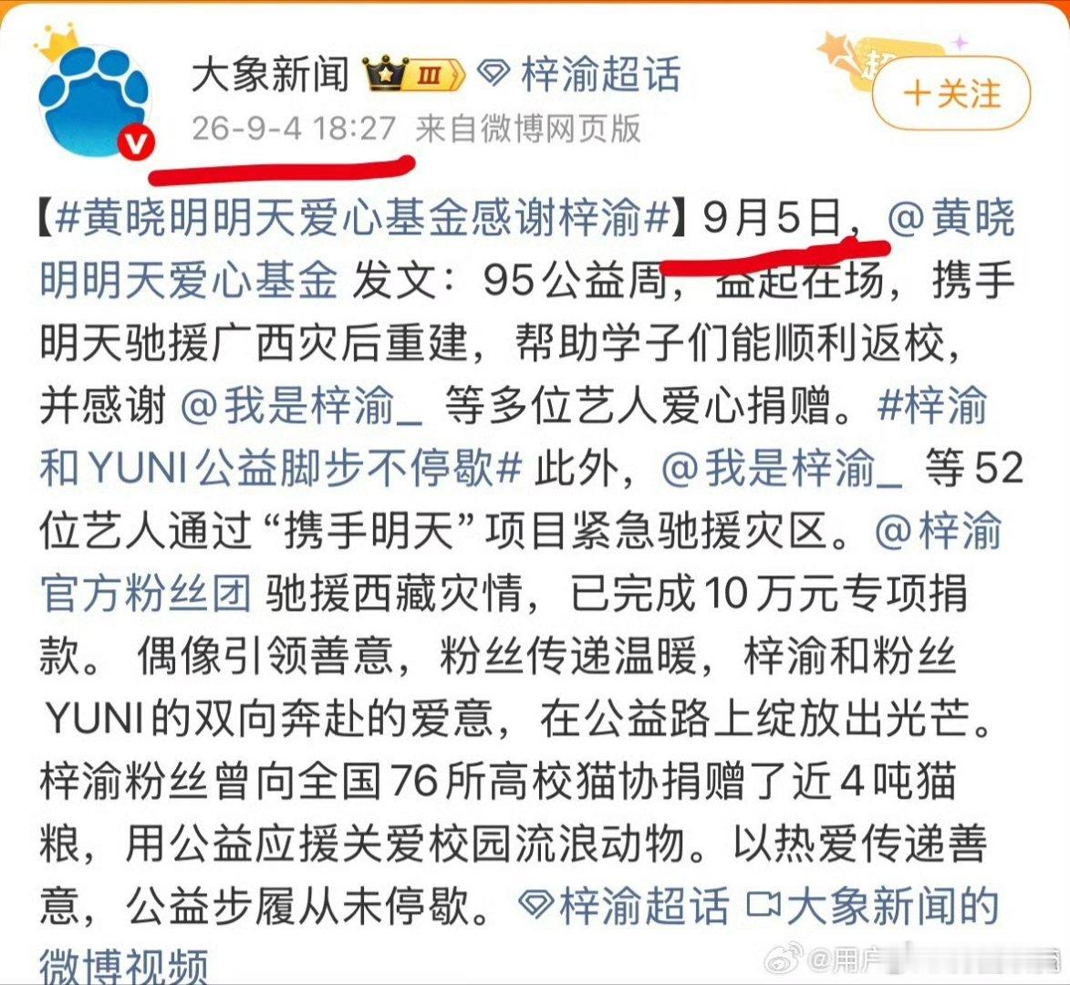 未卜先知[思考] ​​​