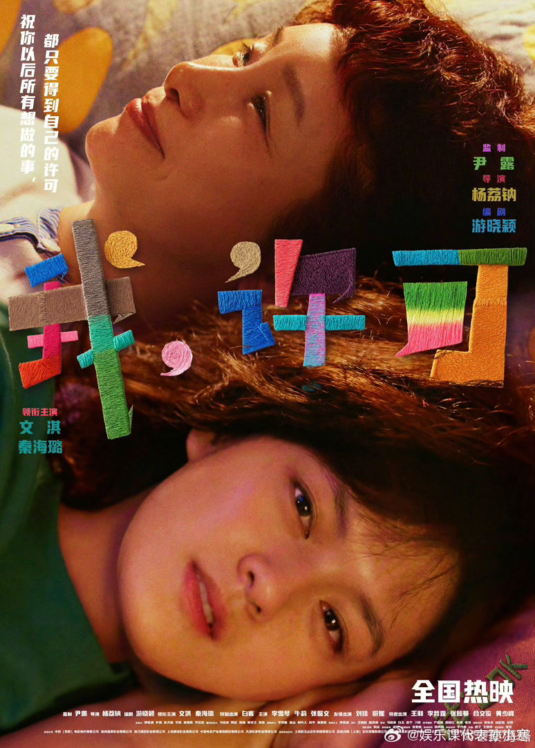 别告诉我这是秦海璐完全没认出来这是秦海璐秦海璐前一秒还是温柔主妇胡春蓉，轻声哼唱