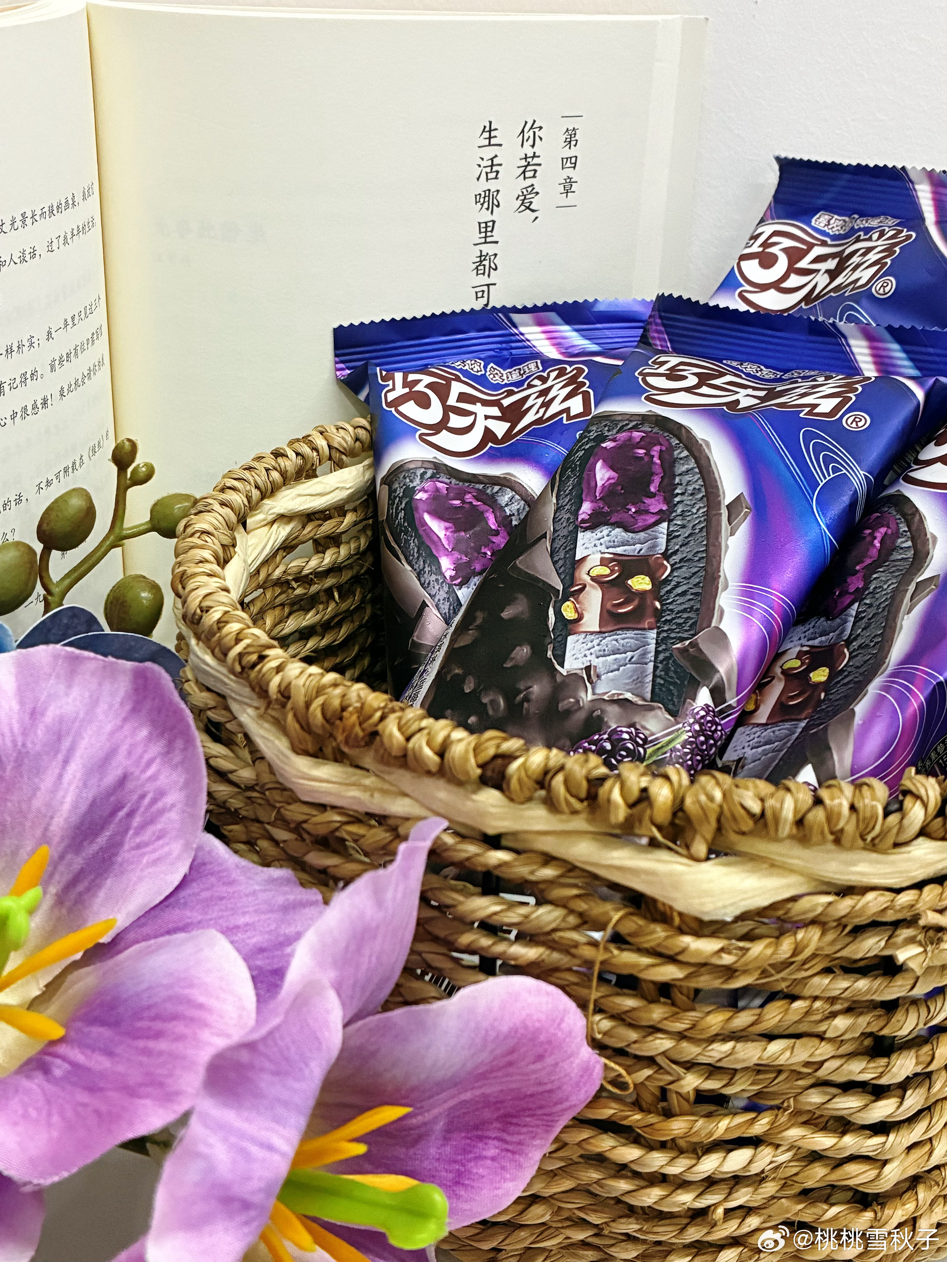 乌漆麻嘿一口嘿化 好好好，巧乐兹的宣传部来了一个天才“乌漆麻嘿一口嘿嘿嘿嘿嘿”这