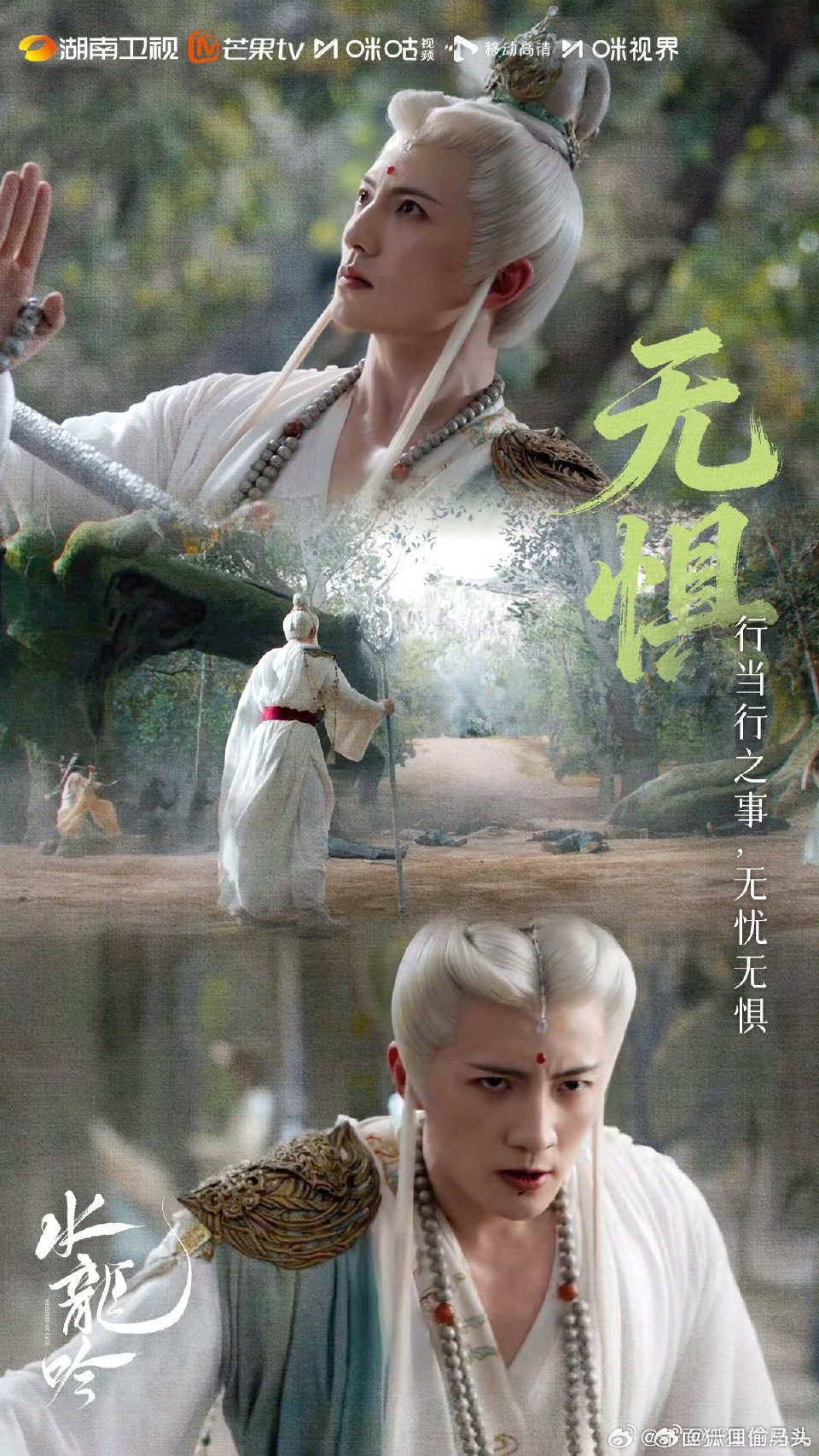 原来一阙阴阳是小石，鬼牡丹纯纯傀儡！唐俪辞赴死那句直接破防 