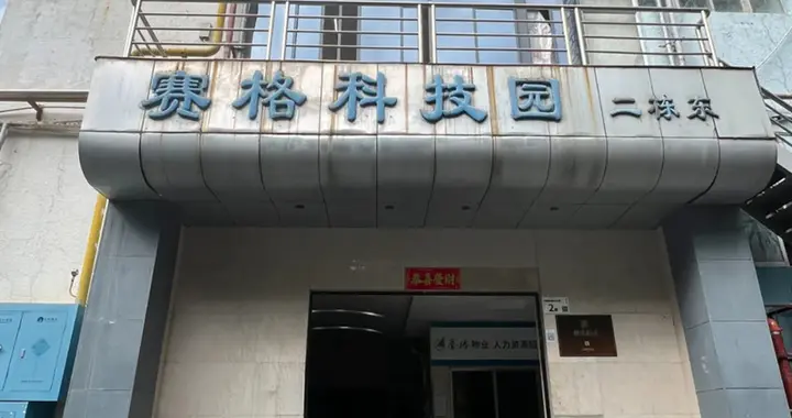 騰訊27周年官方曬首間辦公室 老員工確認：馬化騰確實當過客服