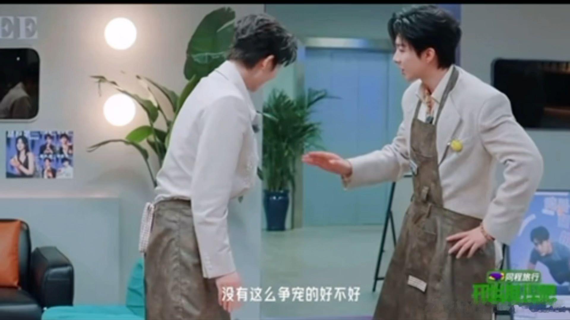 刘宇宁张凌赫丁程鑫争金靖刘宇宁张凌赫为金靖打起来了开始推理吧 面对金靖的福利承诺