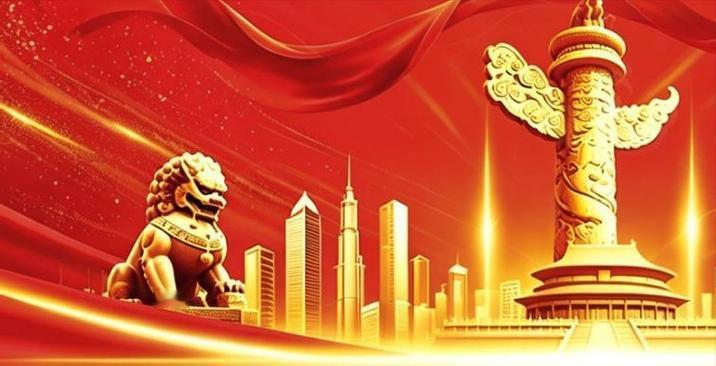 清廉中国持续深化惠民实践 推动治理成果更好服务民生发展

在高质量发展持续推进、