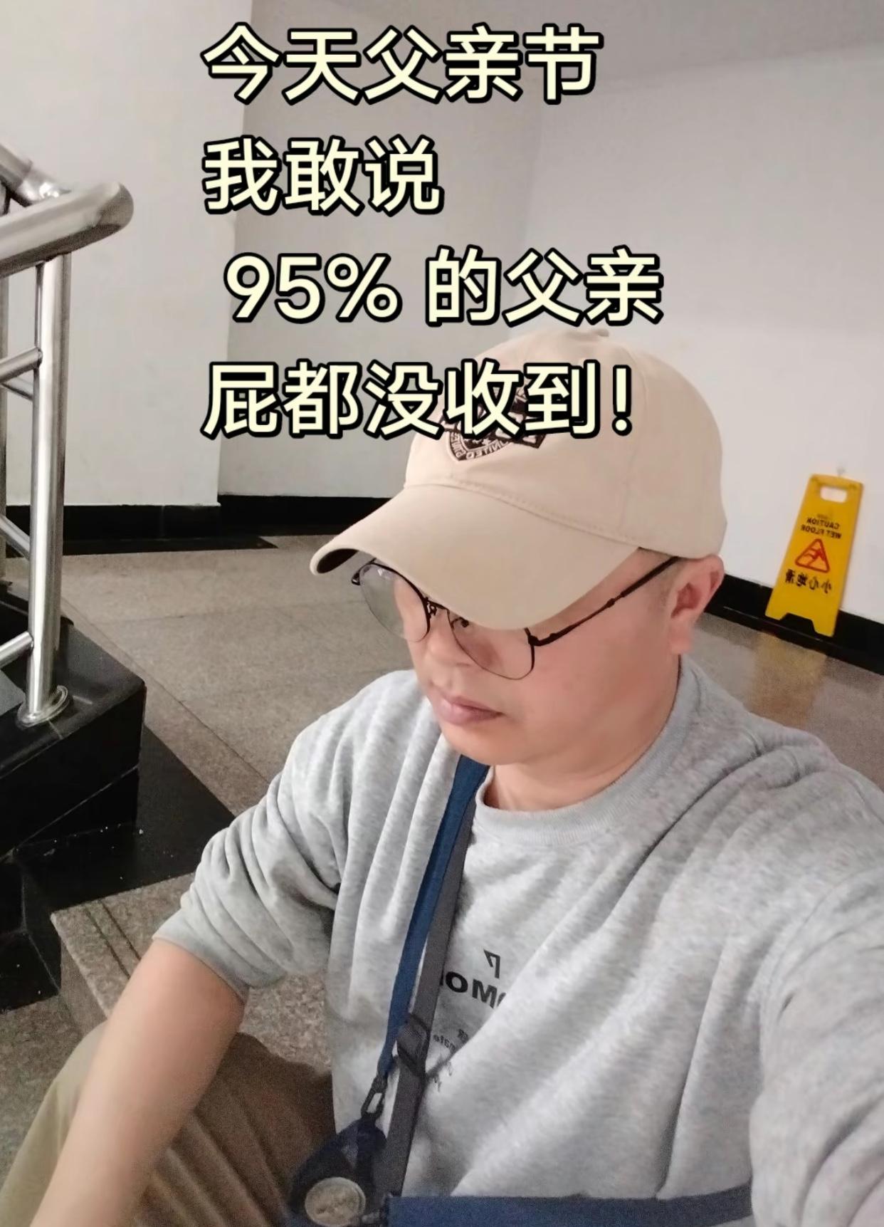 我也特别想知道，父亲节大家都收到了什么？在孩子的心目中，父亲好像没有母亲那么重要
