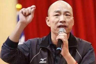 台湾政坛曾又冒出逆天言论！台“立法院长”韩国瑜竟宣称：台湾是全球华人中唯一能做到