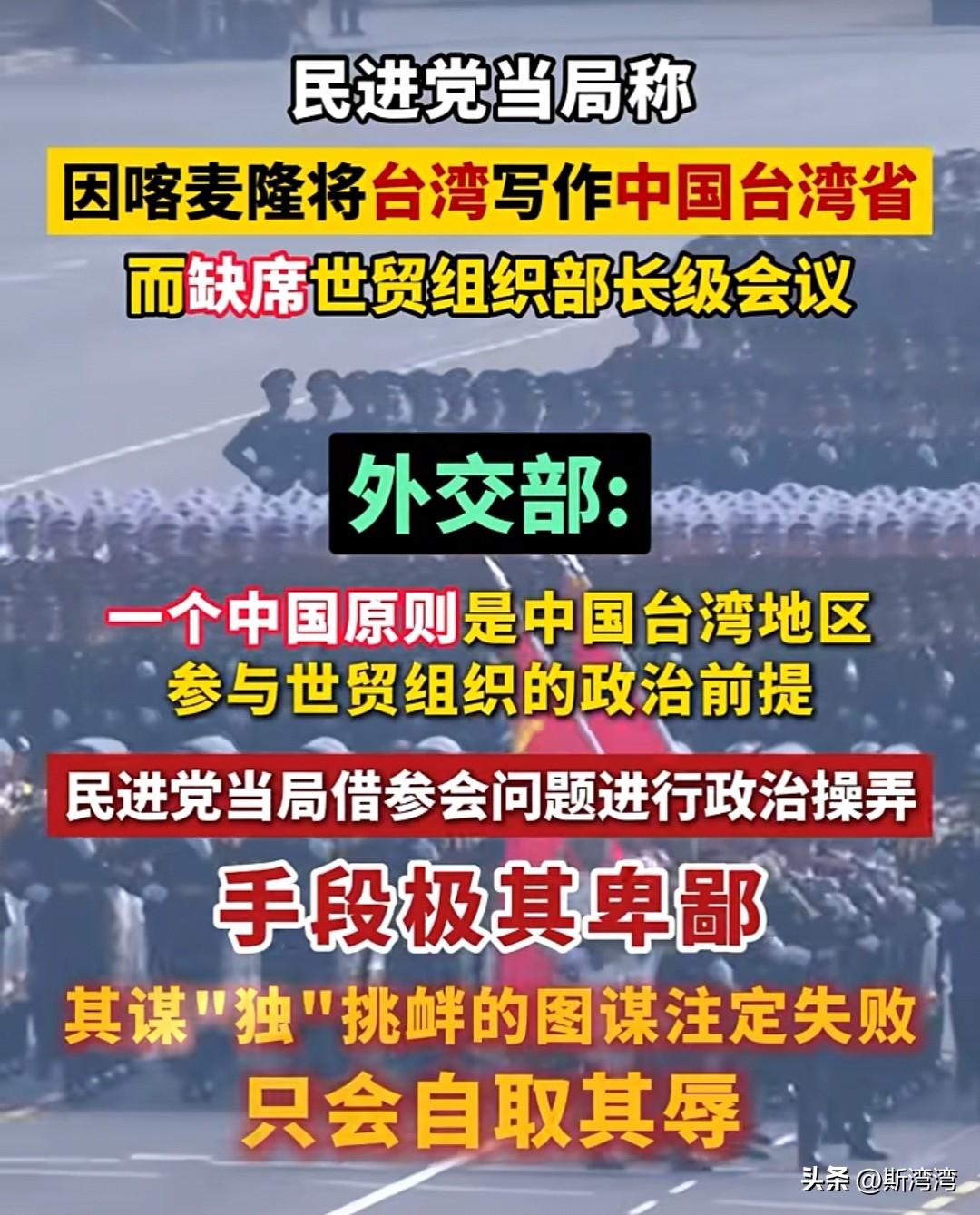 台独分子越癫狂，解放台湾就越快！