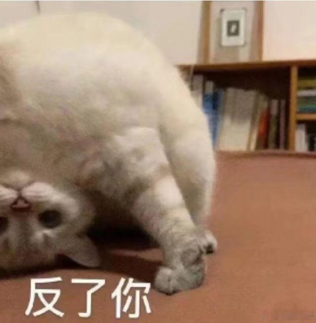 卸载就卸载什么叫残忍卸载 为了挽留用户，就整这一套苦情戏，什么真的忍心离开吗，要