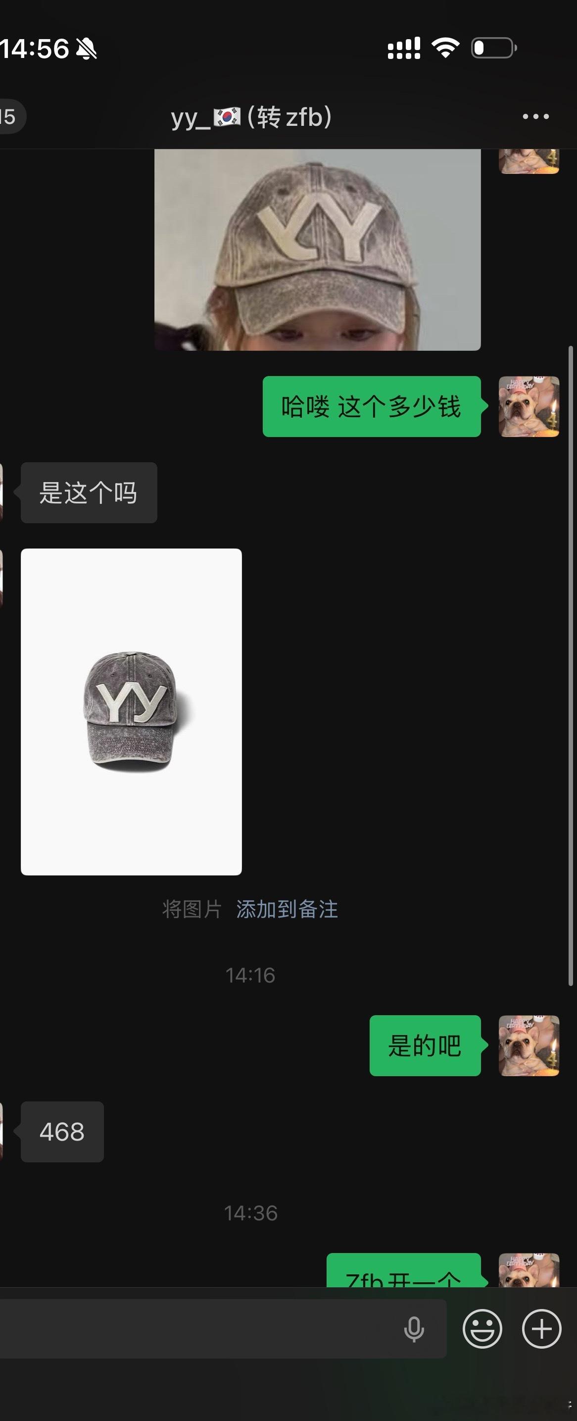好生气…走之前逛到openyy 的帽子 两顶都很喜欢 但由于在韩国买太多帽子了 