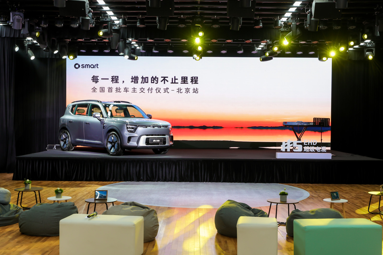 中德混血的超级电混够理想吗近期smart超级电混正在开启全国交付中，我在展厅看到