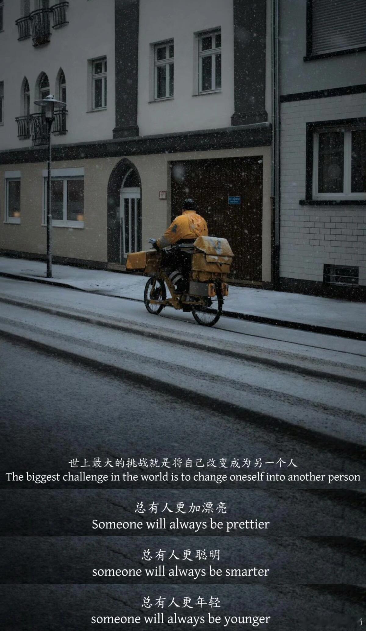 做恰如其分的自己，对的人会爱【真正的你】。#爱是一种能力恋爱课堂[超话]# ​​