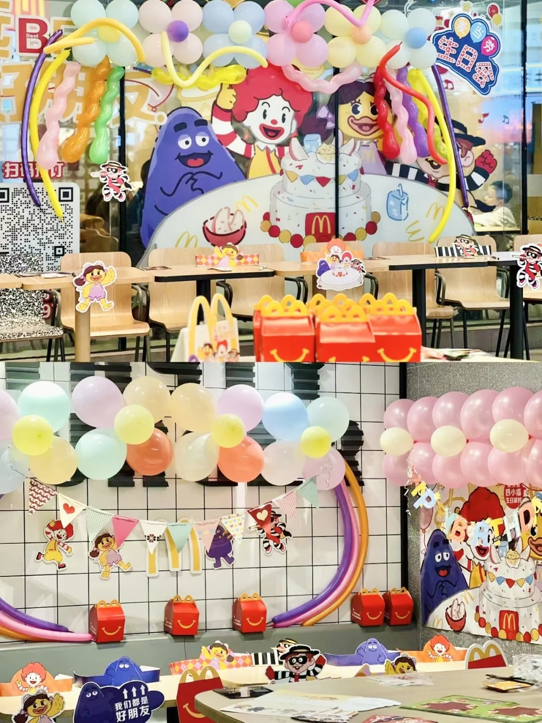 🙋🏻‍♀️大学城的姐妹们有没有过生日的