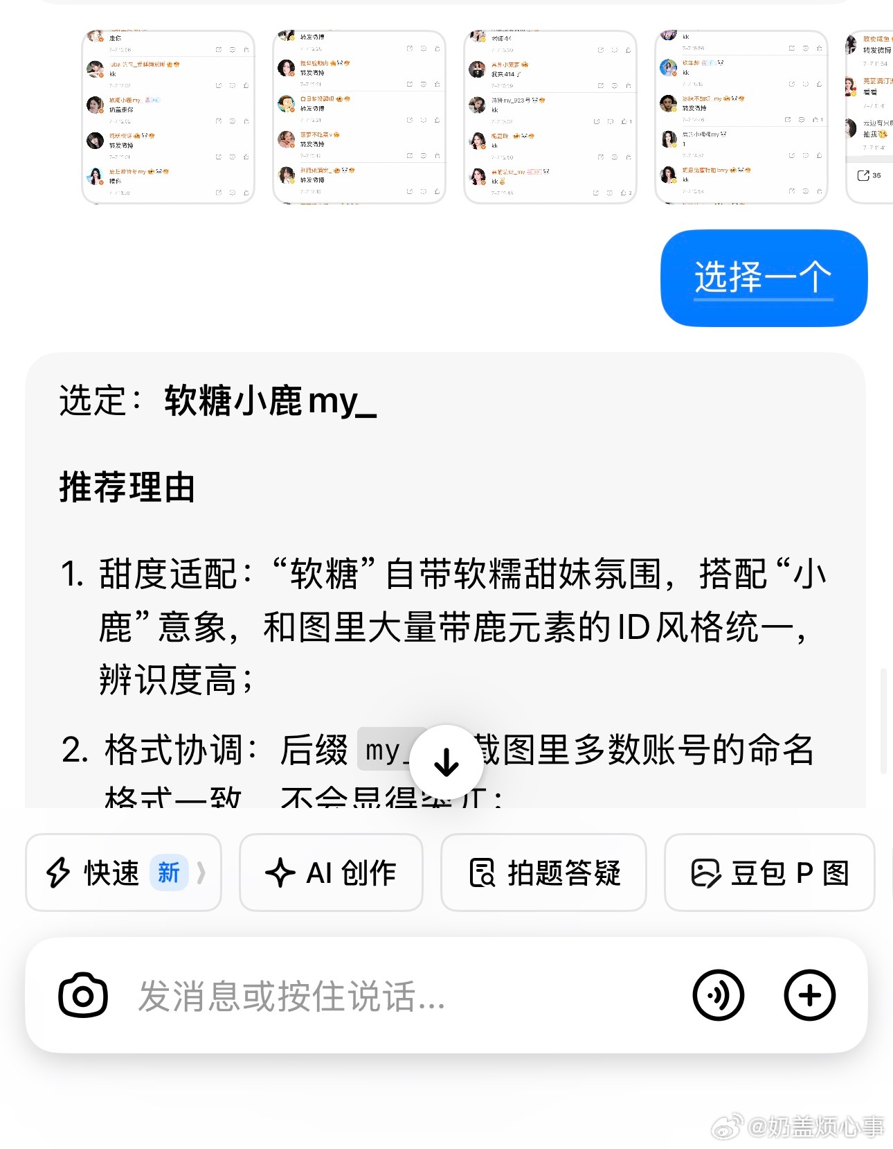 已开