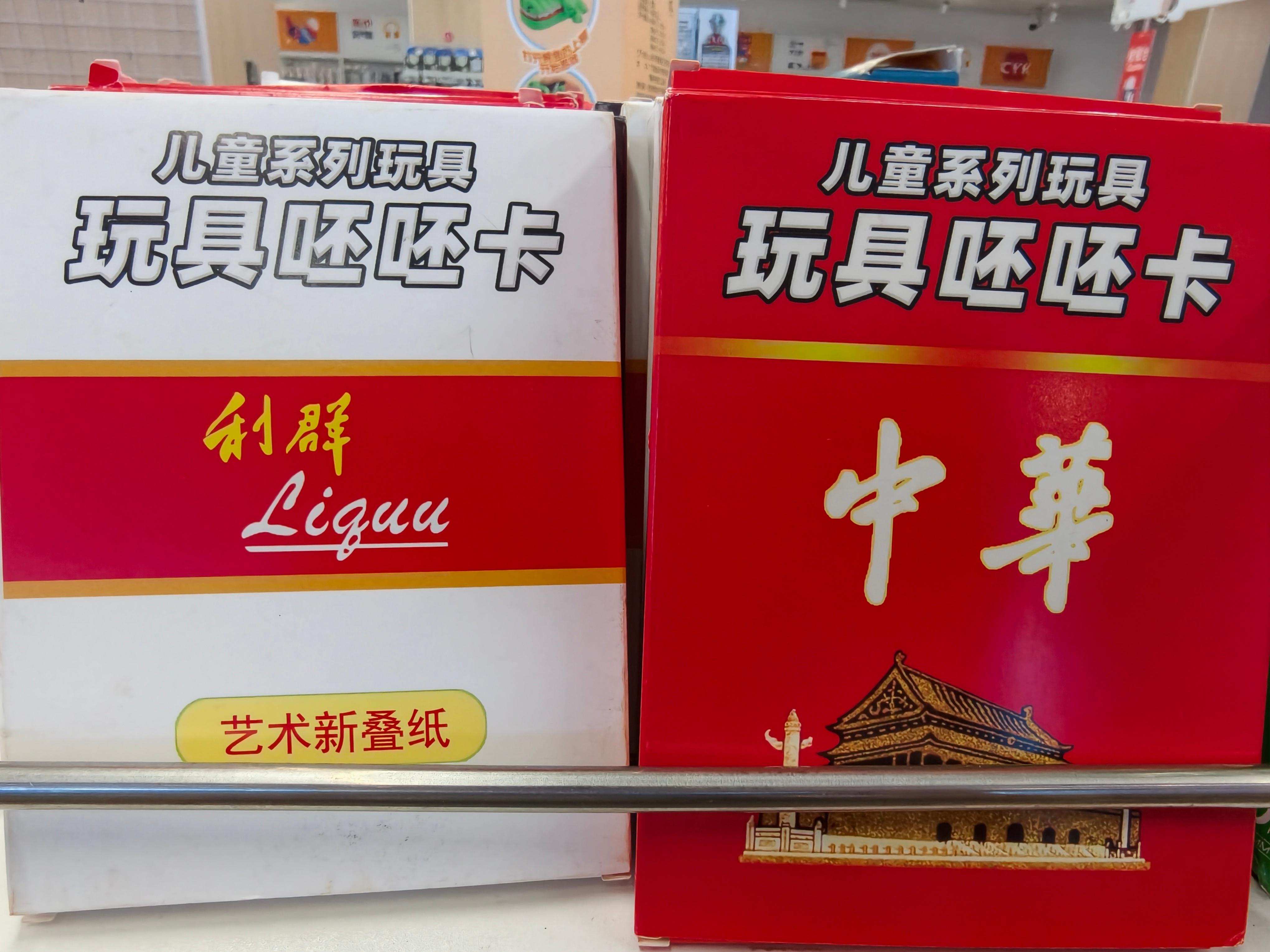 已经渗透到这种程度了吗 真恶15232 ​​​