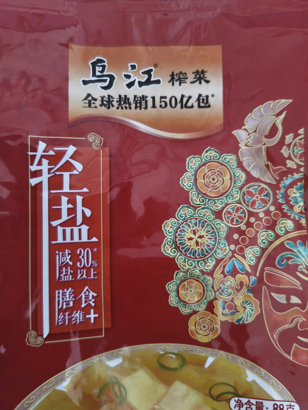 我很喜欢吃淀粉肠，一直觉得纯肉的肠不保险，不一定是什么肉呢，淀粉的总没错吧，万万