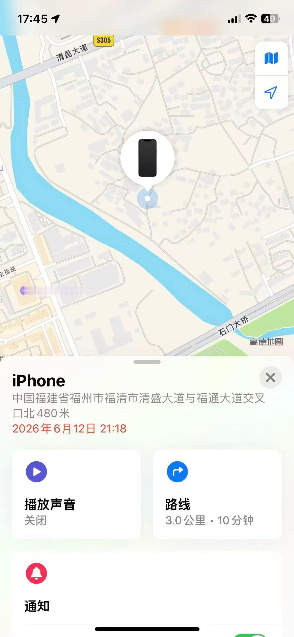 我那么相信你，可是你为什么这样做。这位热心网友（上午名字叫城管局小李）说认识对方