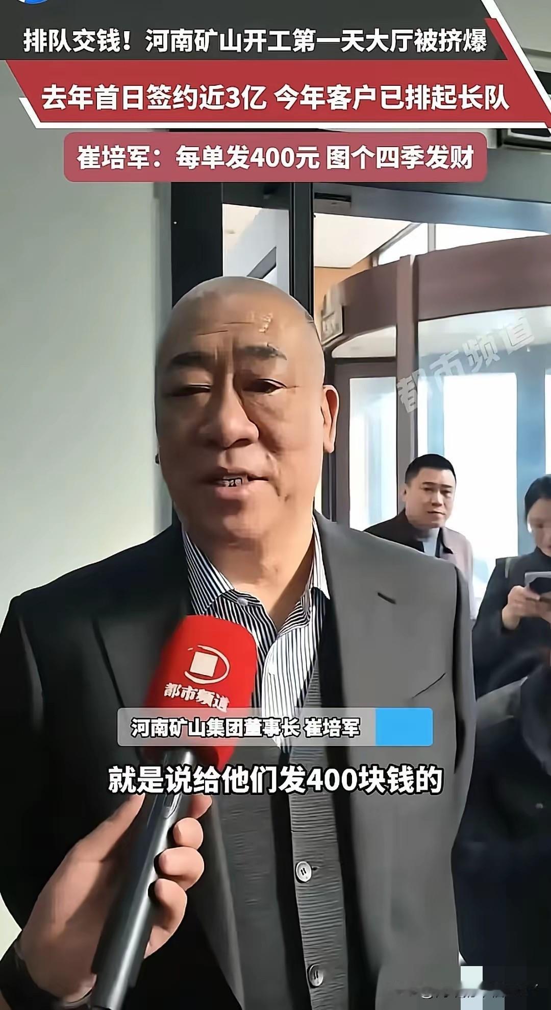 今天大年初六开工，河南矿山业务大厅又排起了长队！


有网友开玩笑说是为了一包华