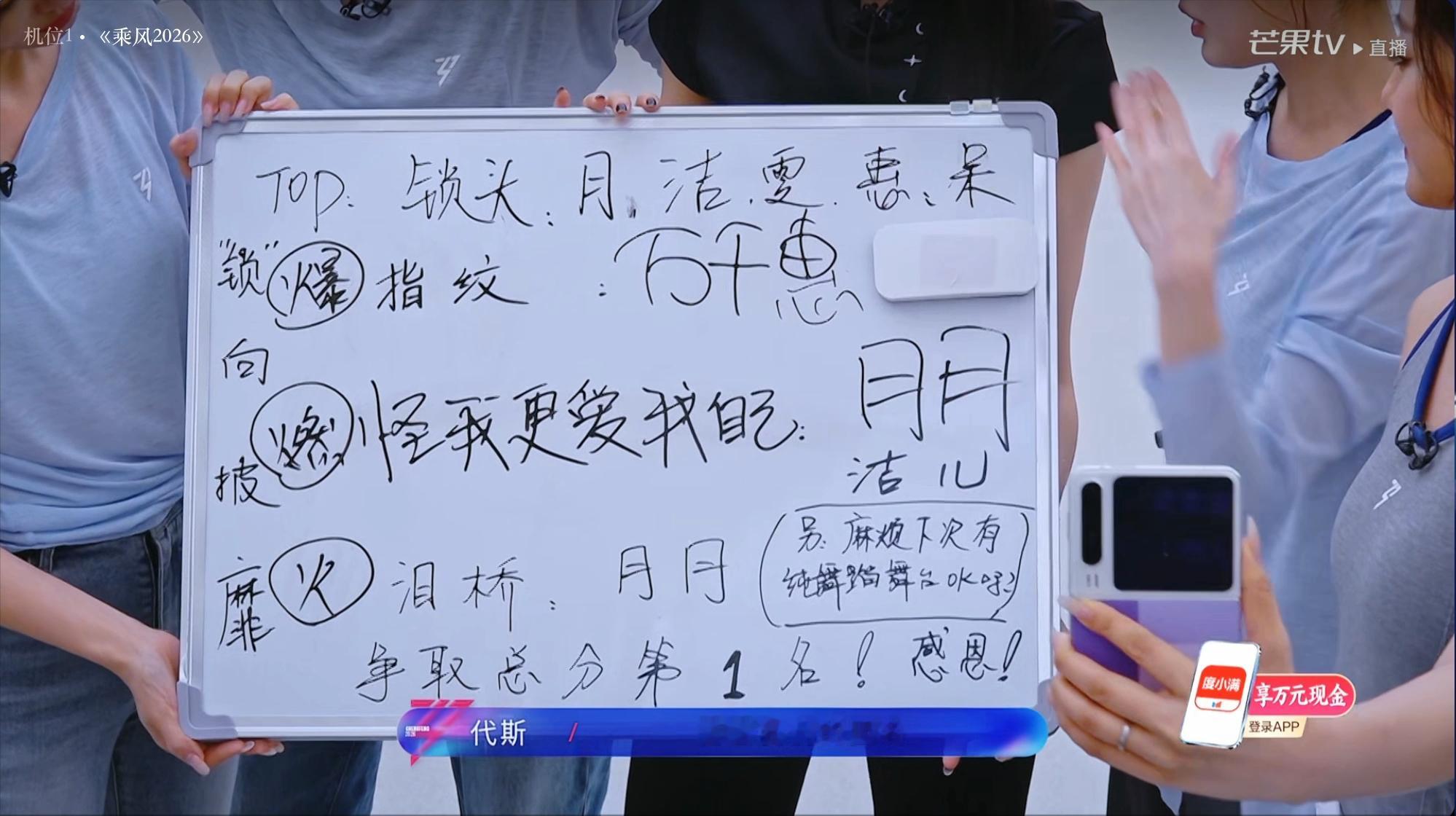 “麻烦下次有纯舞蹈舞台OK吗？”🥺 