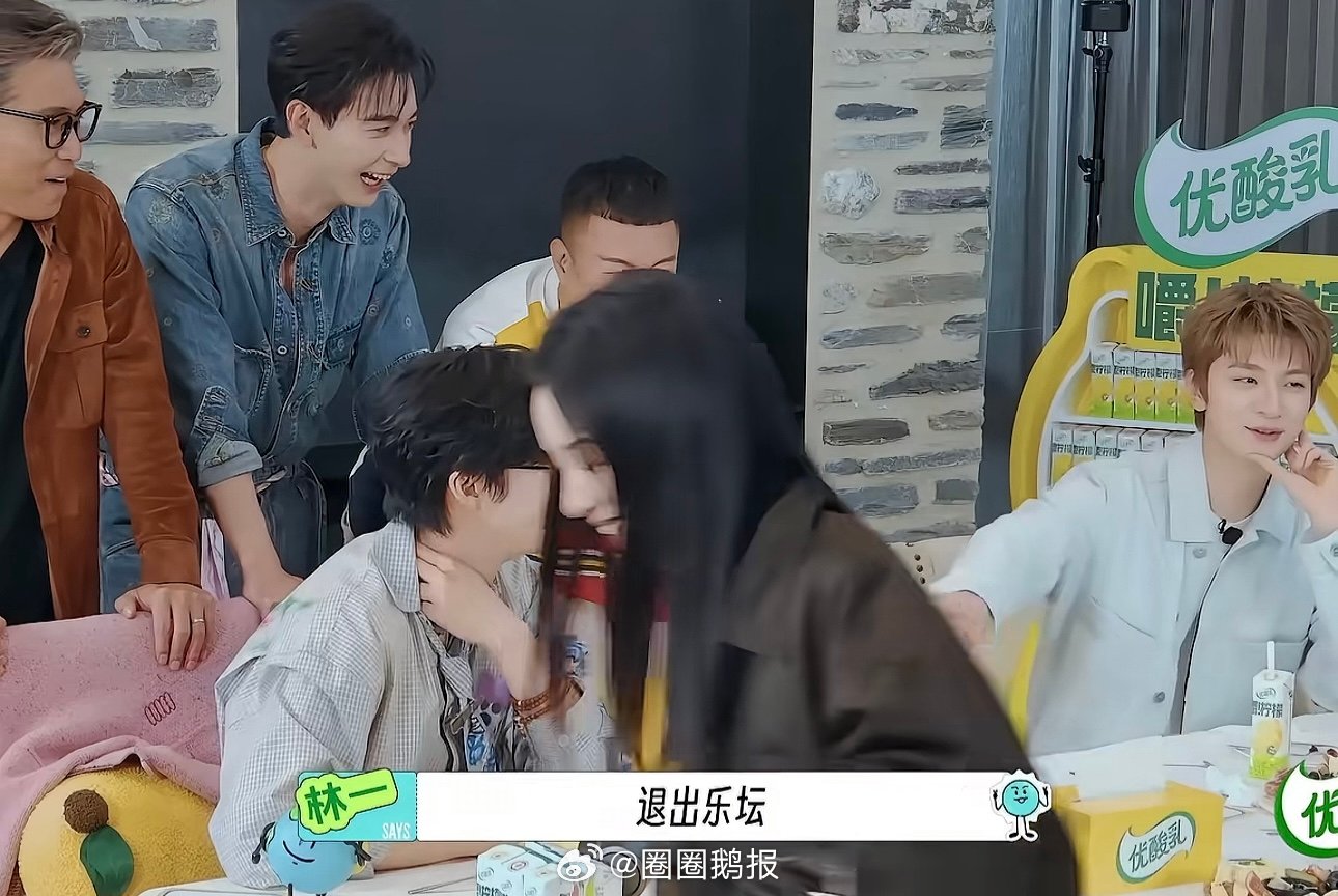 林一让周也退出乐坛哈哈哈哈林一周也两个百灵鸟 