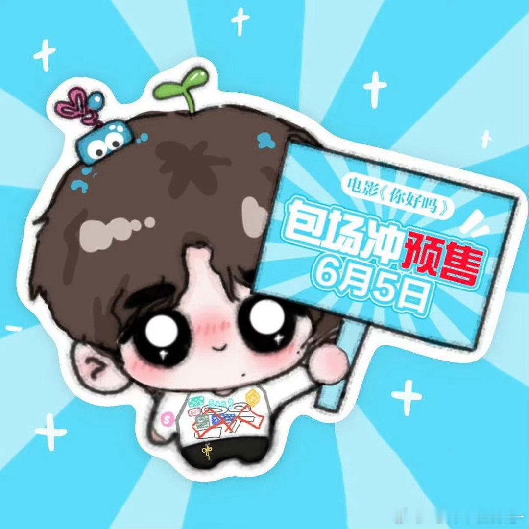 阳光信用 每日一善 善不可不弘，恶不可不去。 善心人人有，快乐你我他。 善念养善