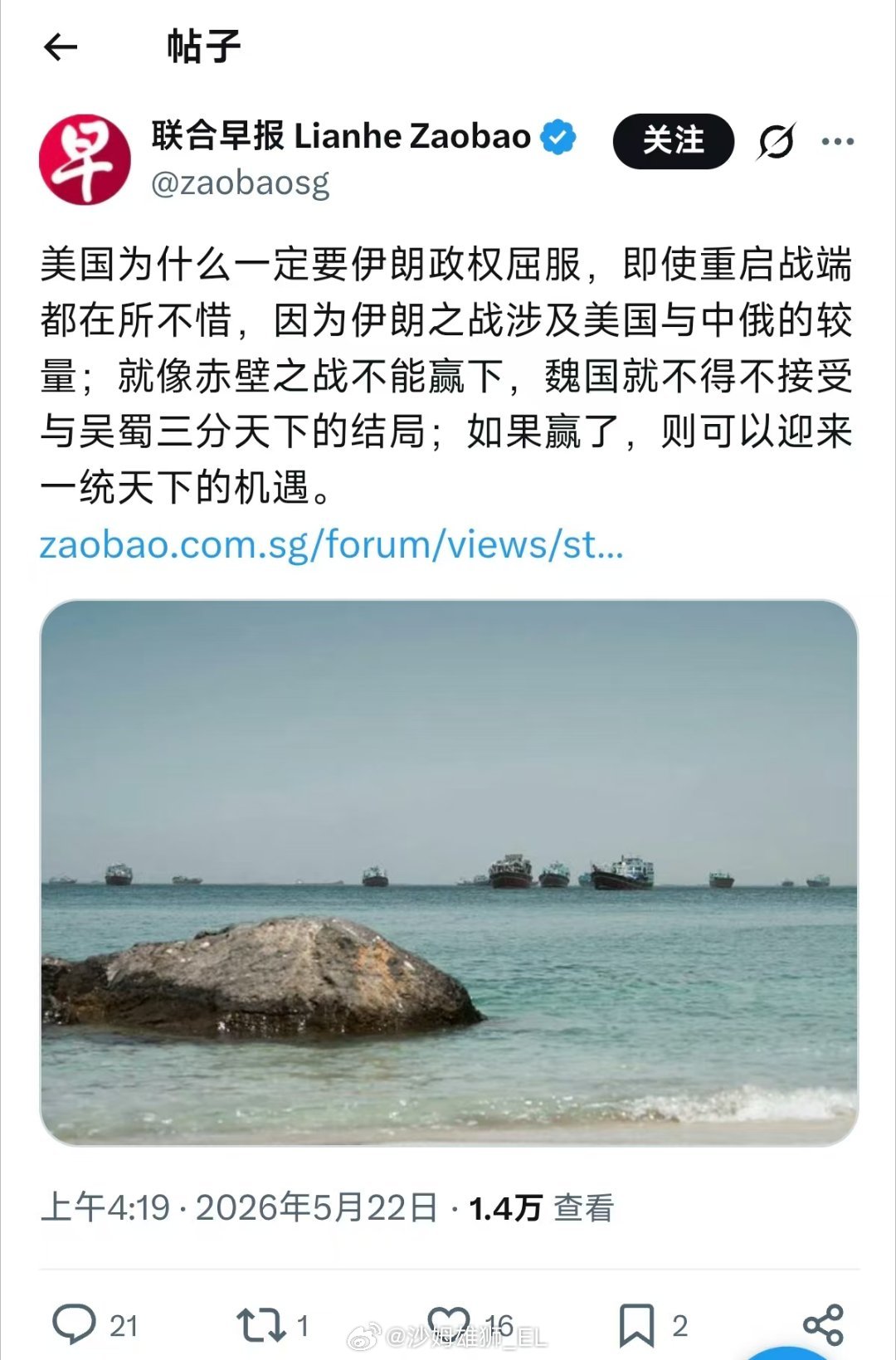 天意爷又来侵蚀了 