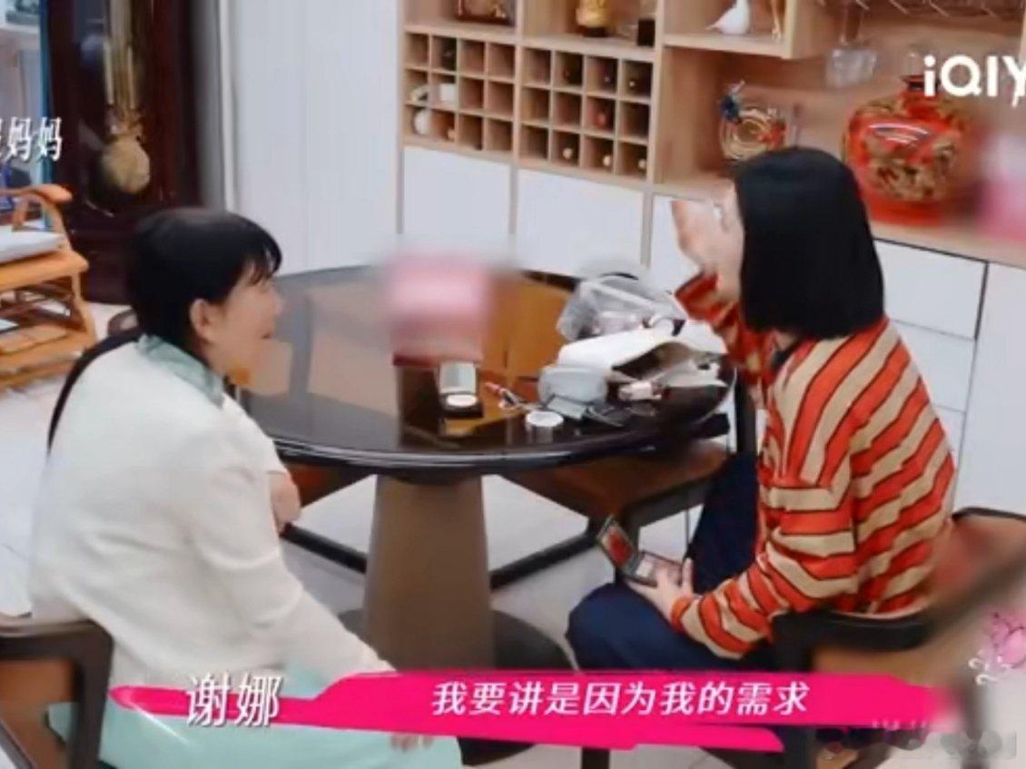 谢娜母女唱双簧哄爸爸姐姐当家 谢娜节目中，为了说服爸爸接受自己为家里聘请的司机，