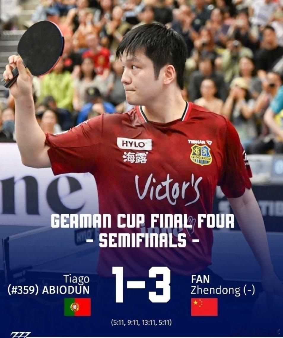 樊振东樊振东3比1户上隼辅 樊振东3-1击败户上隼辅，萨尔布吕肯晋级德国杯决赛。