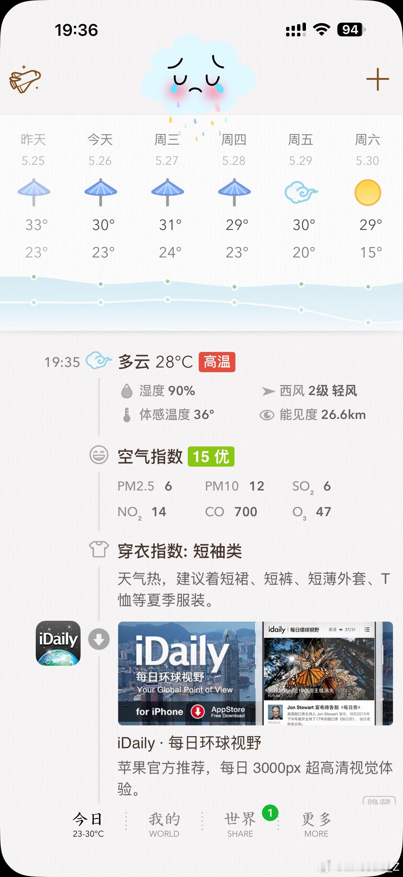 亥刻时分，几道闪电撕裂夜空，紧接着一连串炸雷惊天动地——仿佛天神在云海里翻滚擂鼓