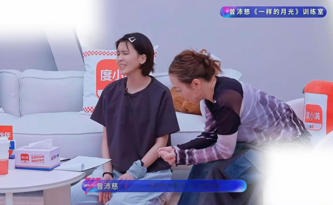 曾沛慈清唱一样的月光曾沛慈一样的月光训练室版 把歌曲里的情绪尽数传递出来，清唱的