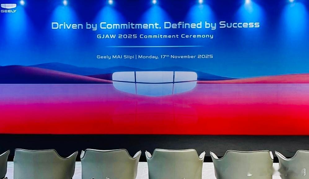 Driven by CommitmentDefined by Success 