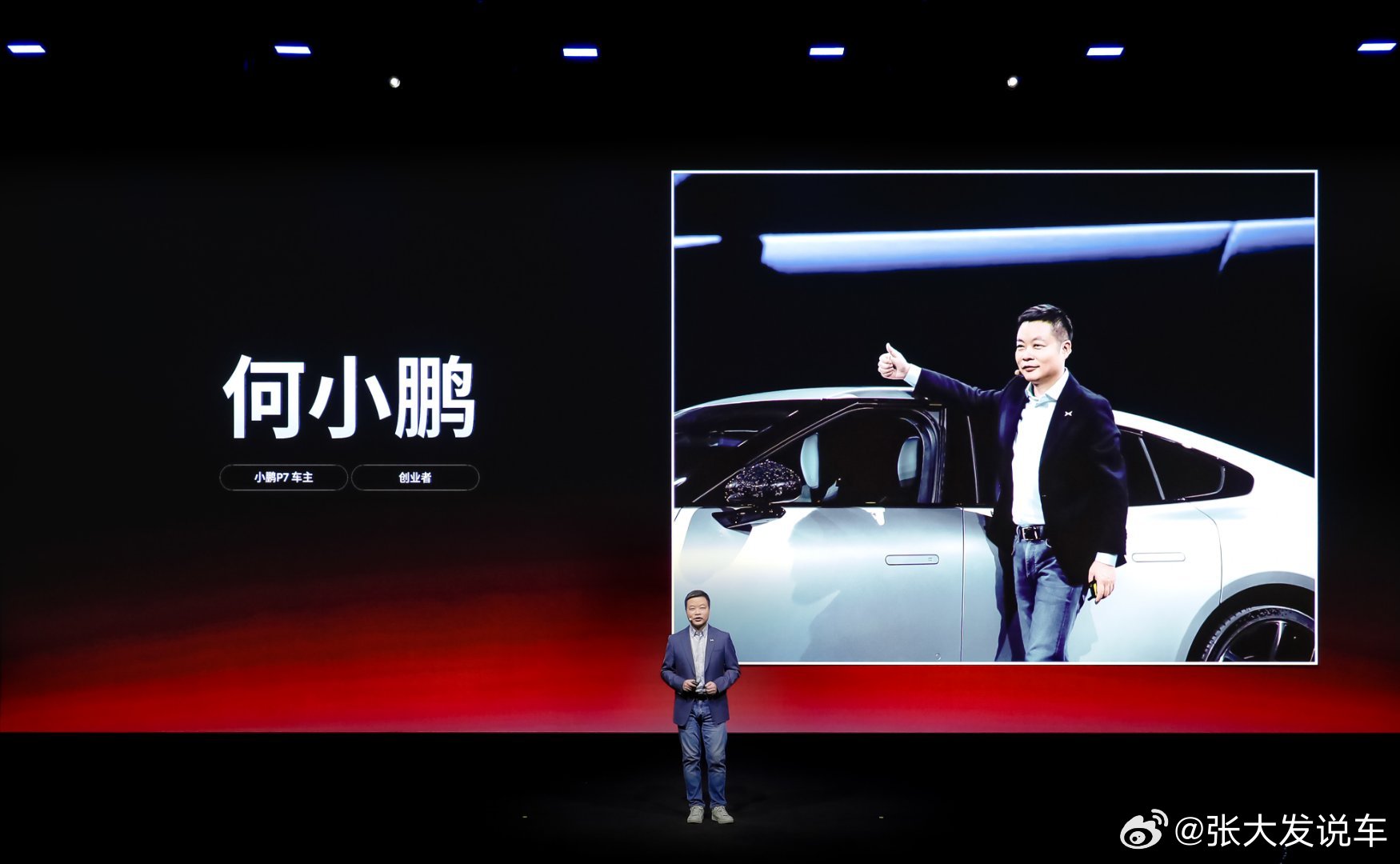 小鹏P7不只是一款车，更是一种不甘平庸的精神。凭借这份对原创设计的初心与坚持，让