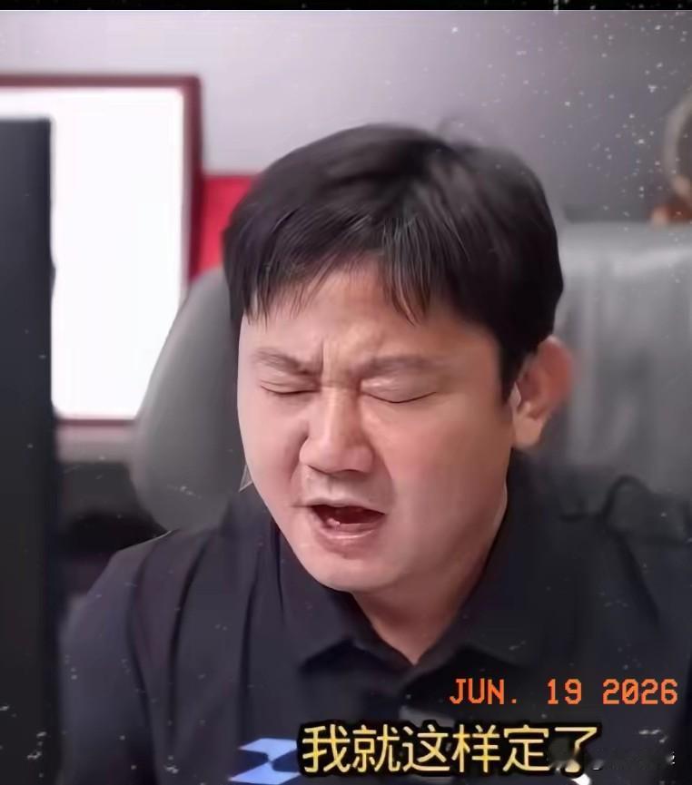 6月17日直播发生了出人意料的一幕。一向脾气温和的张雪，罕见发了大火，直接开口表