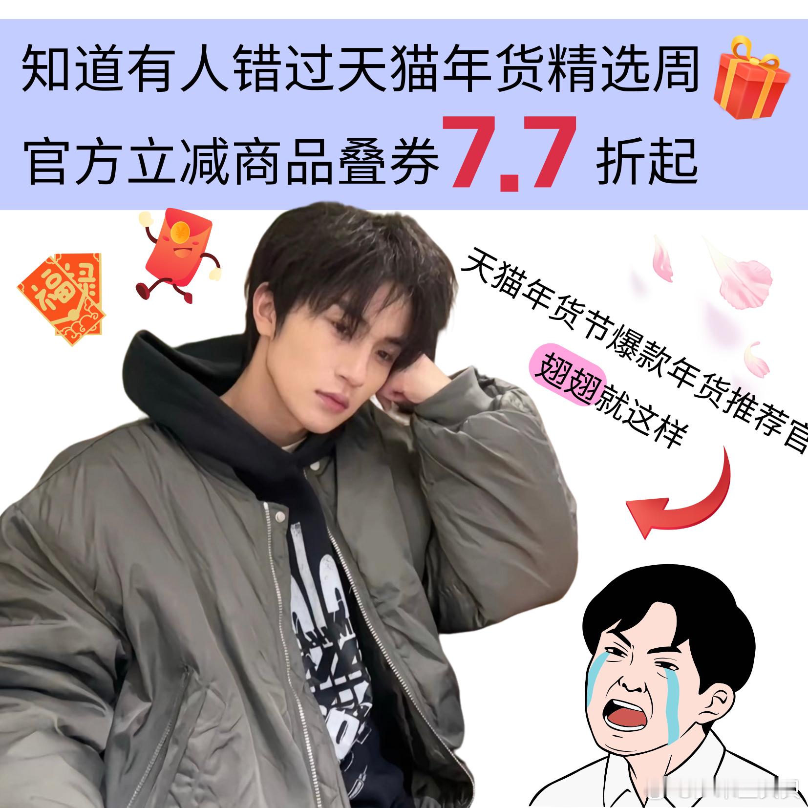 刷到张翅直播笑到捶桌！也没人告诉我河南话这么禁欲啊谁能想到河南话这么禁欲又接地气