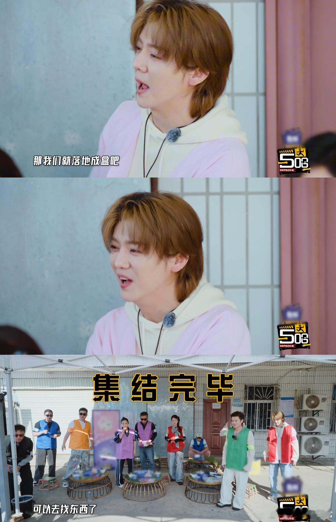 鹿晗你在这卡bug呢 小鹿不仅是娱乐圈的宠儿，还是节目组最怕的“bug”。在《五