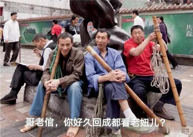 重庆本地人从来没有嫌弃或鄙视过棒棒这个职业以及从业人员。而且棒棒绝大多数都是来自