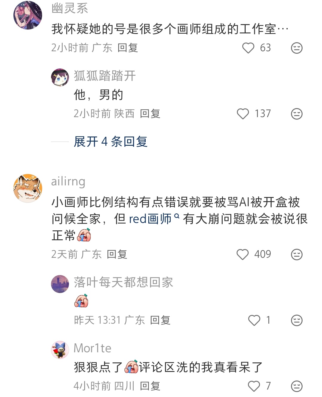 1999买了个这……