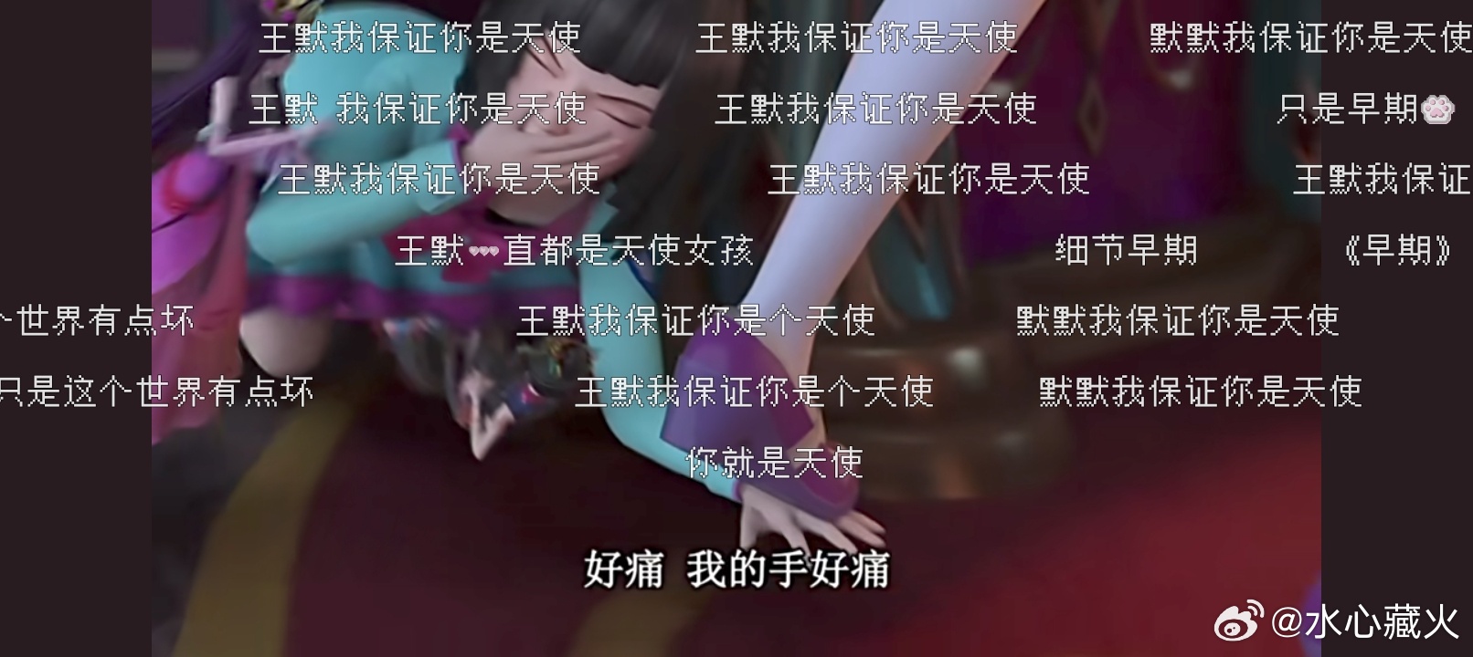 在“我保证你是天使”这个赛道上，王默一出场直接杀死了比赛谁懂满屏弹幕“王默我保证